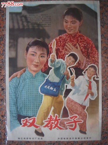 弗雷斯科巴尔迪音乐学院学士学位证